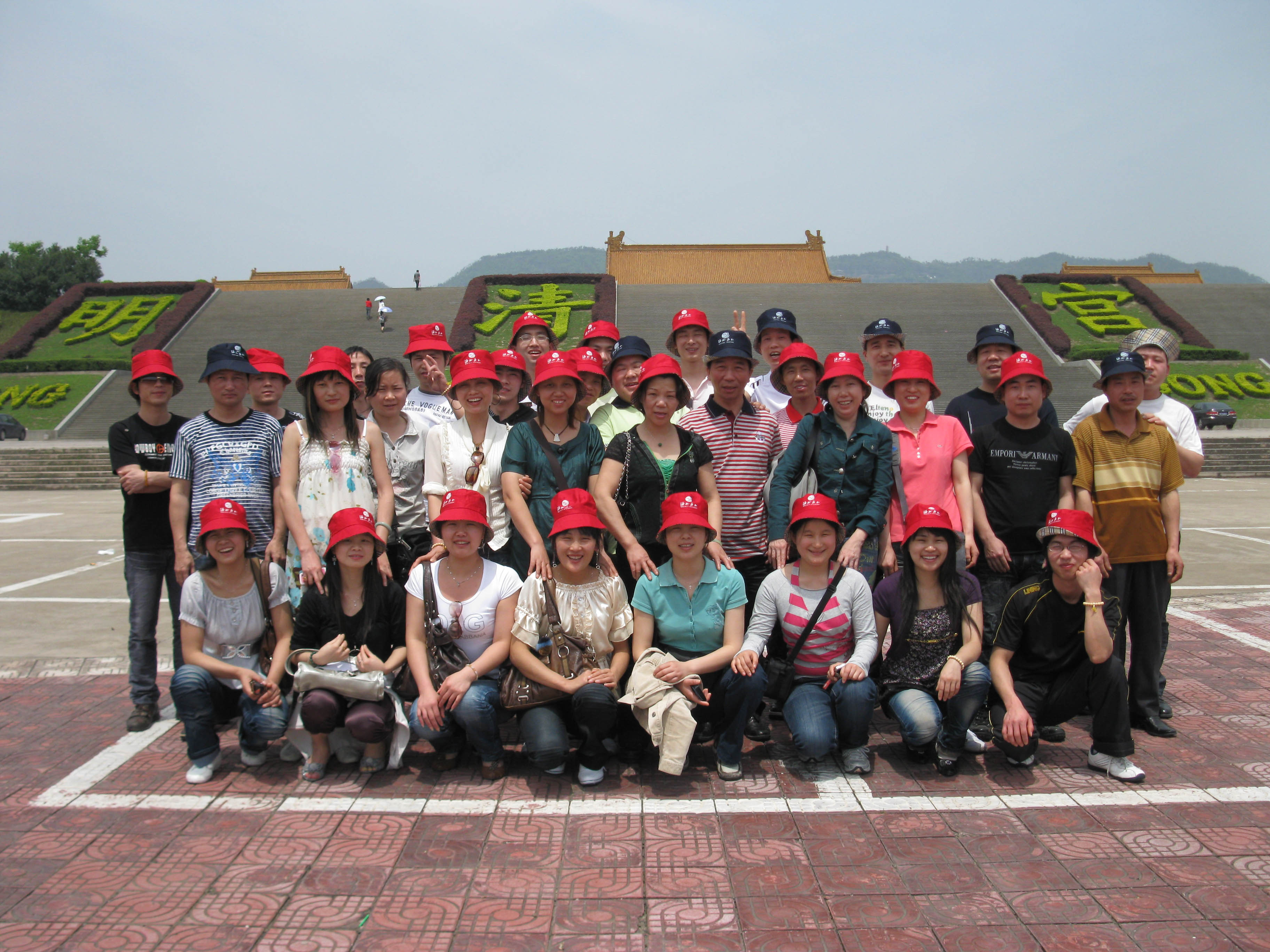 2009年五一横店影视城旅游