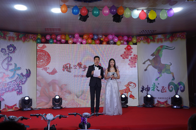 2015年会