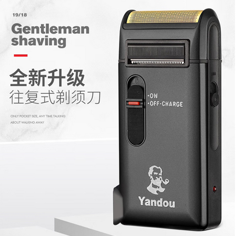 烟斗SC-W311剃须刀